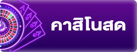 สล็อตออนไลน์ PRO168P เกมค่ายดังยอดนิยม