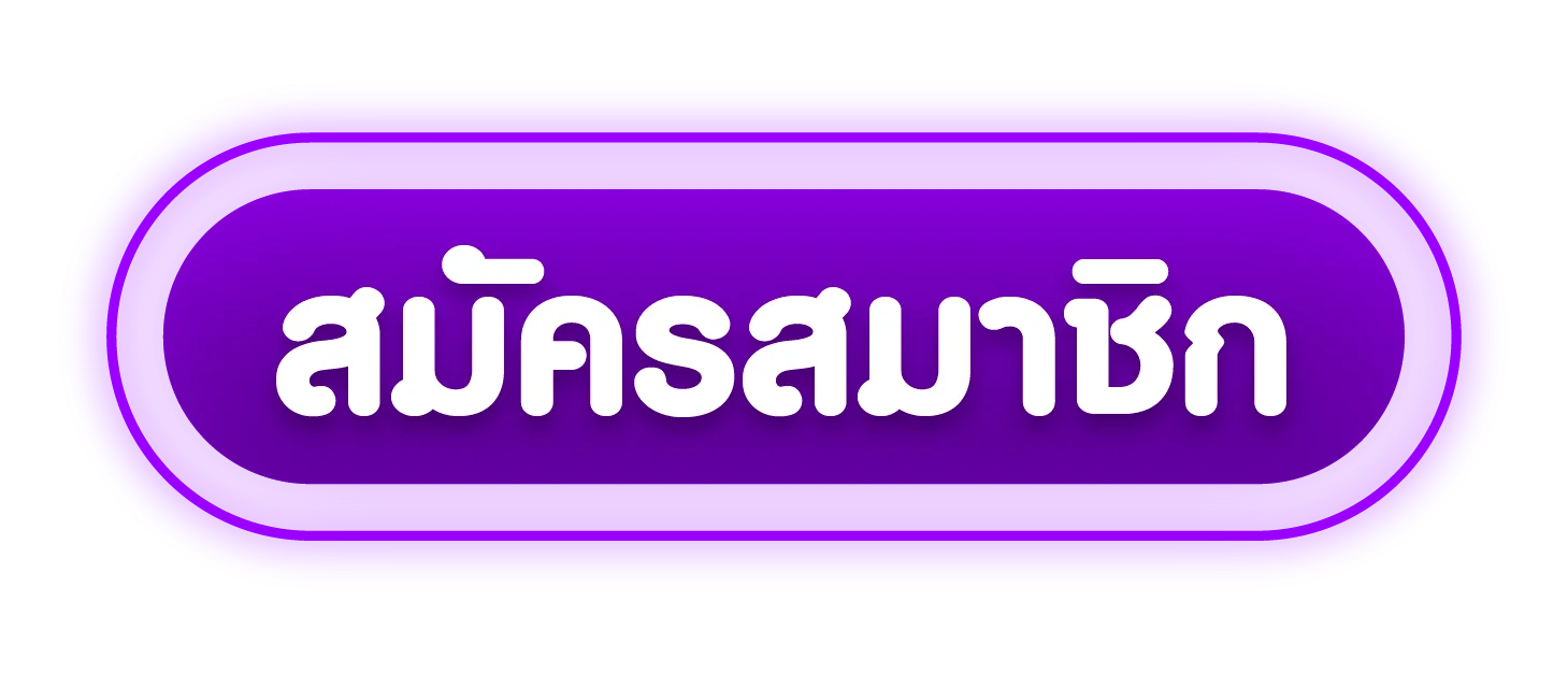 ทางเข้าเล่น PRO168P ลิงก์ล่าสุดอัปเดตทุกวัน